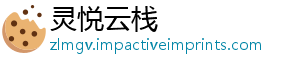 吗有没有的土豆可毒以吃发芽-灵悦云栈